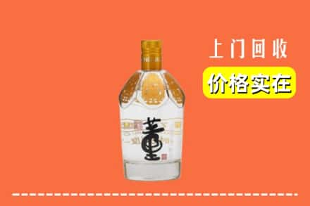 吕梁临县回收董酒