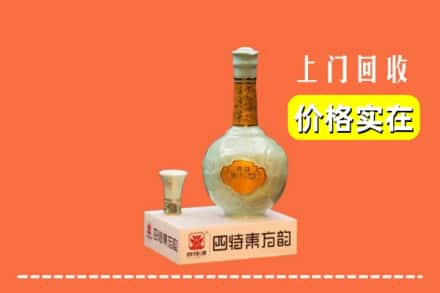 吕梁临县回收四特酒