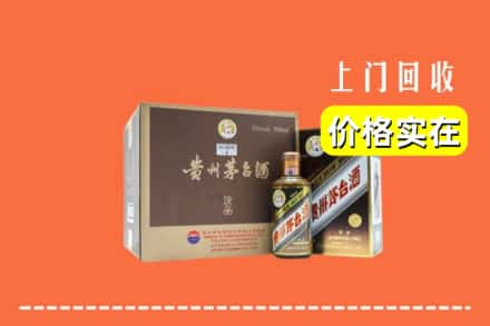 吕梁临县回收彩釉茅台酒