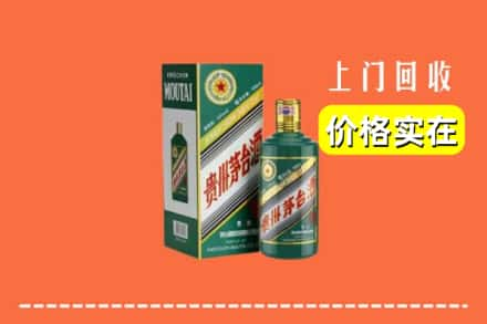 吕梁临县回收纪念茅台酒