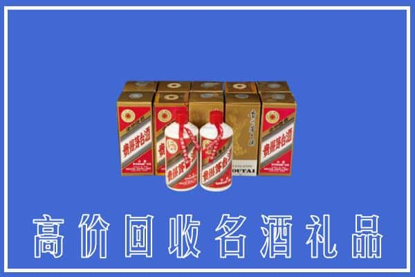 高价收购:吕梁临县上门回收茅台酒多少钱